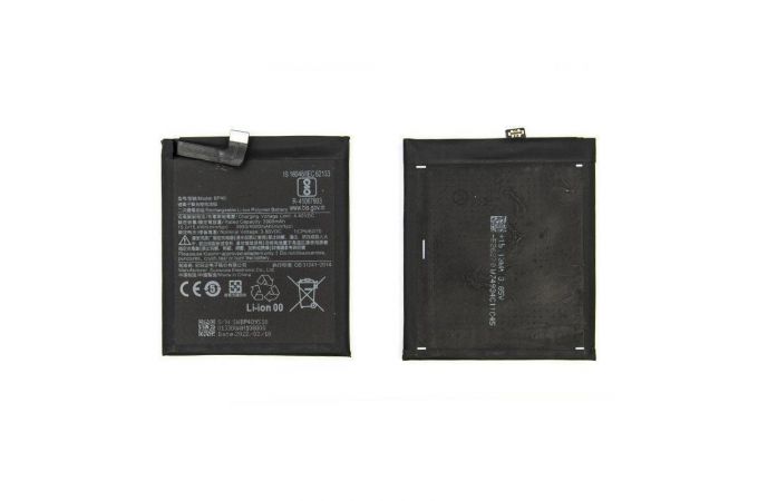 Аккумулятор BP40 для Xiaomi Redmi K20 Pro, Mi 9T Pro (NY)