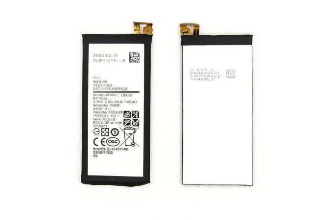Аккумулятор EB-BG570ABE для Samsung J5 Prime 2016 G570F (NY)