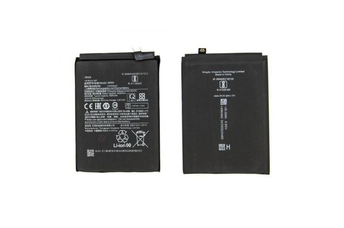 Аккумулятор BN59 для Xiaomi Redmi Note 10, Note 10S (NY)