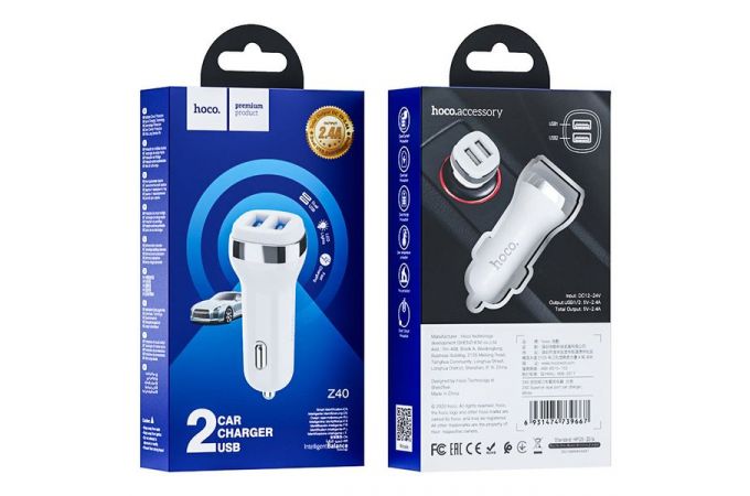 Автомобильное зарядное устройство АЗУ 2USB HOCO Z40 Superior dual port2400 mAh (белый)