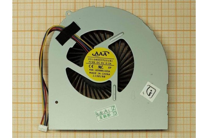 Вентилятор (кулер) для ноутбука Lenovo Y480