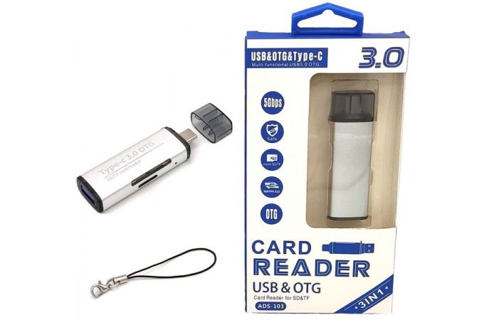 Картридер Type-C Card-Reader SD/MicroSD