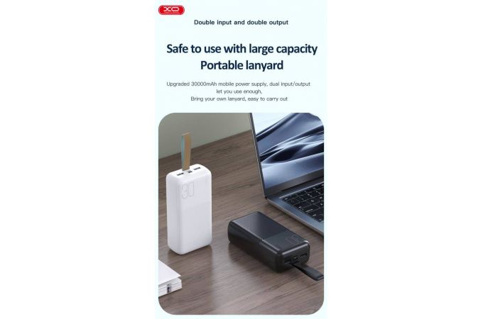 Универсальный дополнительный аккумулятор Power Bank XO PR199 Light Display Power Bank 30000mAh (Белый)