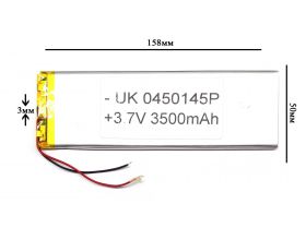 Универсальный аккумулятор 158x50x3 3.7V 3500mAh (0350155P) (14/4)