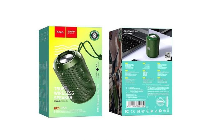 Портативная беспроводная колонка HOCO HC1 Trendy sound sports BT (зеленый)