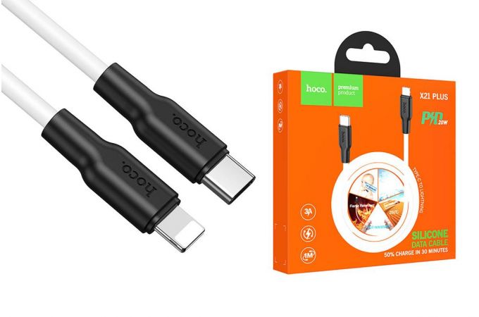 Кабель USB Type-C - Lightning HOCO X21 PLUS, 3A PD20W (белый) 1м (силиконовый)