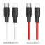 Кабель USB Type-C - Lightning HOCO X21 PLUS, 3A PD20W (белый) 1м (силиконовый)