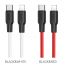 Кабель USB Type-C - Lightning HOCO X21 PLUS, 3A PD20W (белый) 1м (силиконовый)
