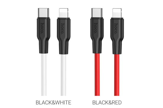 Кабель USB Type-C - Lightning HOCO X21 PLUS, 3A PD20W (белый) 1м (силиконовый)