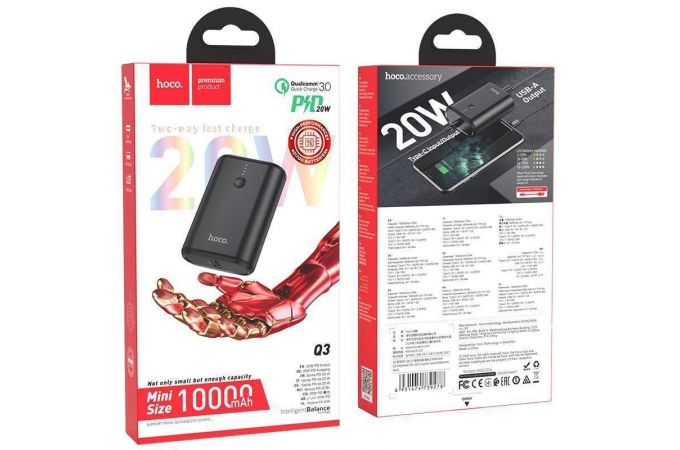 Универсальный дополнительный аккумулятор Power Bank HOCO Q3 PD+QC3.0 (10000 mAh) (черный)