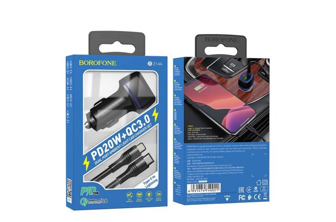 Автомобильное зарядное устройство АЗУ USB + Type-C + кабель Lightning BOROFONE BZ14A Mercury dual port PD 20W + QC3.0 (черный)
