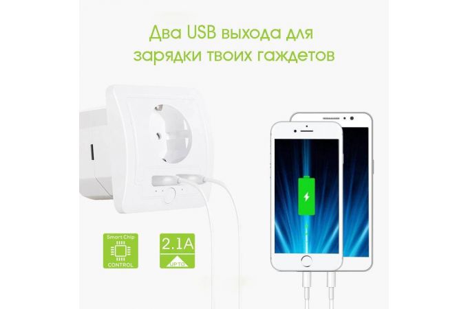 Умная розетка Орбита OT-HOS15 (1 гнездо,16А,Wi-Fi, 2*USB)