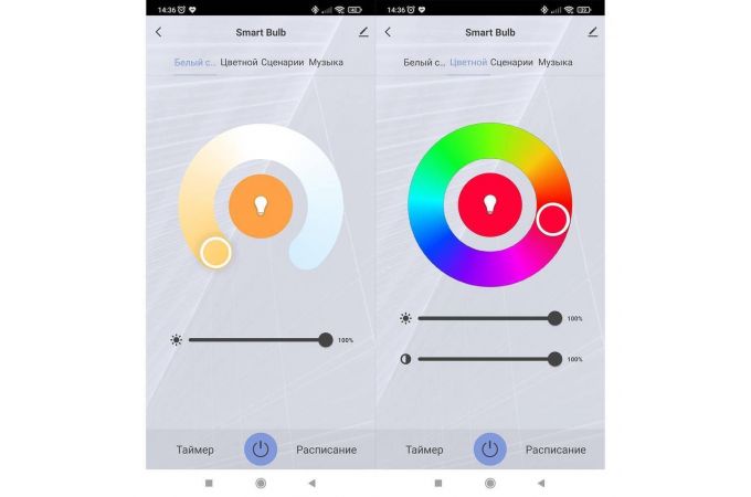 Умная лампочка Орбита OT-HOS14 (E14,4Вт, Wi-Fi)