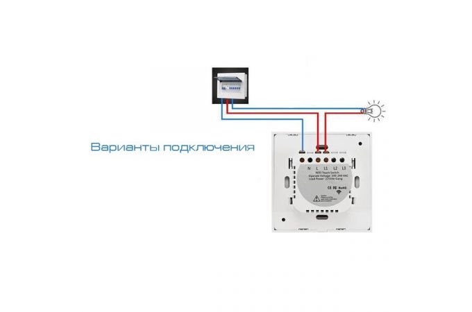 Умный выключатель Орбита OT-HOS12 (1кн, Wi-Fi, сенсор)