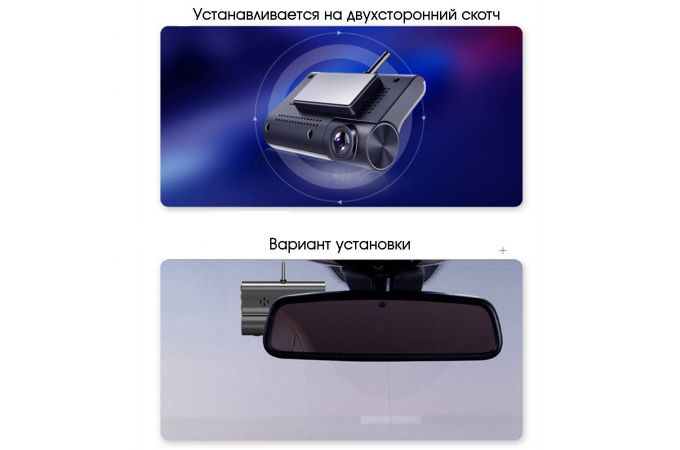 Автовидеорегистратор TDS TS-CAR49 Wi-Fi