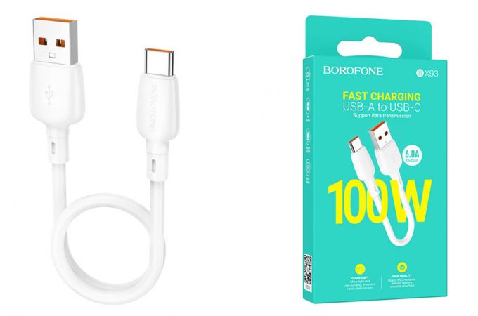 Кабель USB - USB Type-C BOROFONE BX93 27W (белый) 0.25м