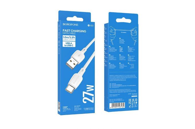 Кабель USB - USB Type-C BOROFONE BX93 27W (белый) 1м