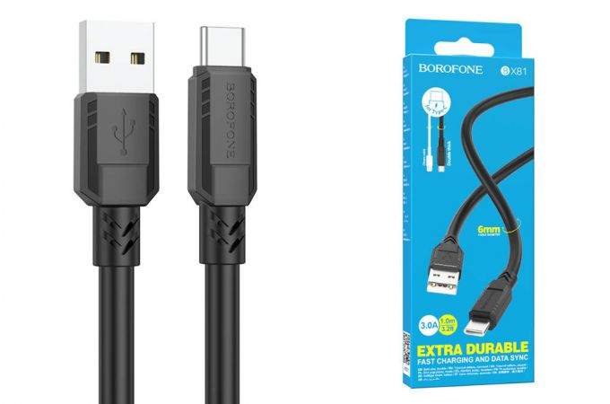 Кабель USB - USB Type-C BOROFONE BX81, 2,4A (черный) 1м