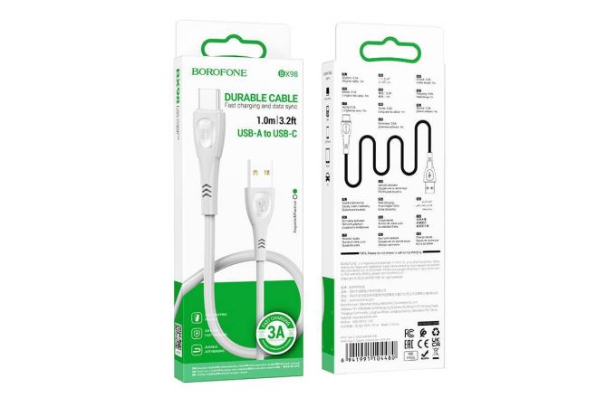 Кабель USB - USB Type-C BOROFONE BX98 (серый) 1м