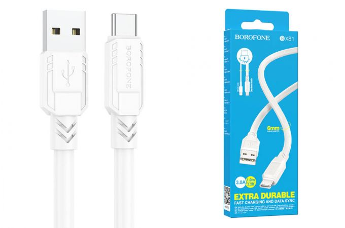 Кабель USB - USB Type-C BOROFONE BX81, 2,4A (белый) 1м