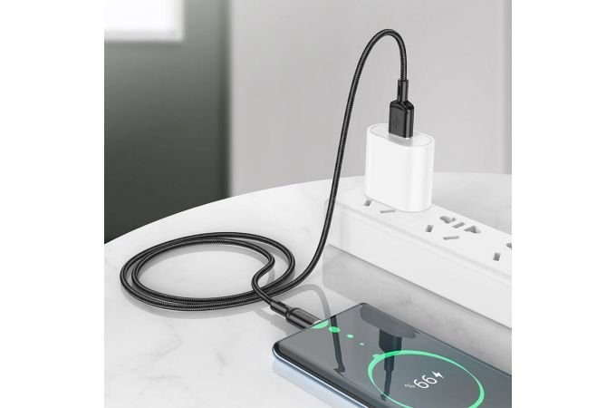 Кабель USB - USB Type-C BOROFONE BX90 (белый) 1м
