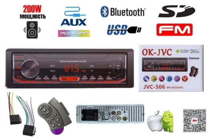 Автомагнитола 506 1DIN (Bluetooth, FM, AUX, USB, SD, Пульт ДУ на руль, провода для подключения)