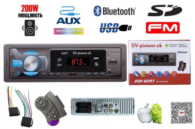 Автомагнитола 6297 1DIN (Bluetooth, FM, AUX, USB, SD, Пульт ДУ на руль, провода для подключения)