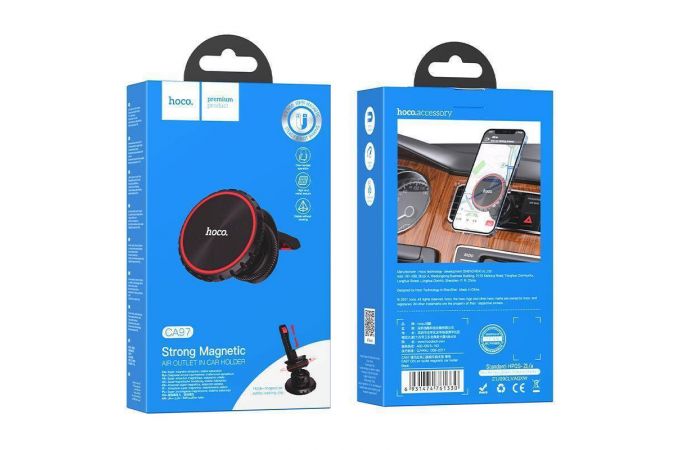 Держатель автомобильный для телефона HOCO CA97 City air magnetic черный