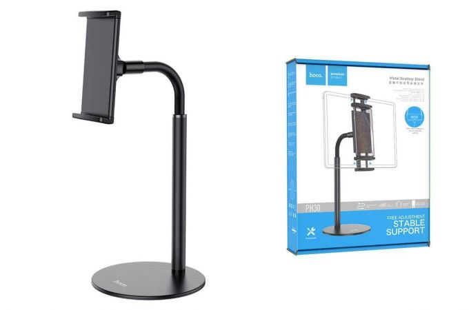 Подставка для телефона HOCO PH30 (черный)
