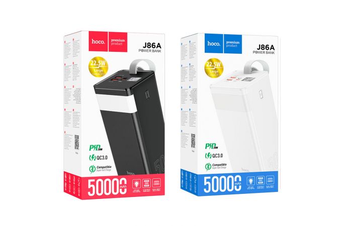 Универсальный дополнительный аккумулятор Power Bank HOCO J86A 22.5W (50000 mAh) (белый)