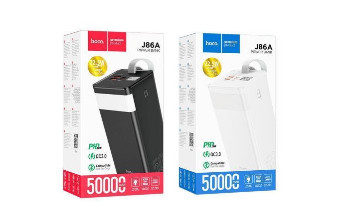 Универсальный дополнительный аккумулятор Power Bank HOCO J86A 22.5W (50000 mAh) (белый)