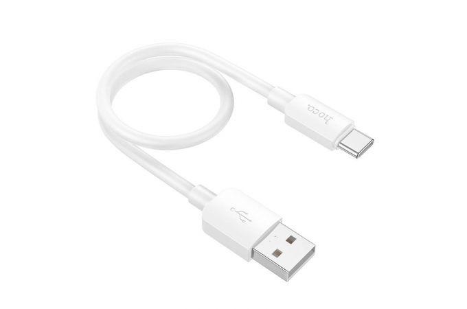 Кабель USB - USB Type-C HOCO X96 27W Fast (белый) 0,25м