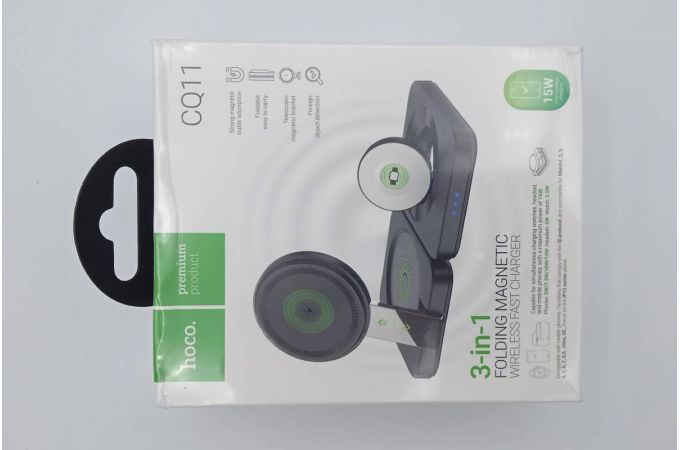 Беспроводное зарядное устройство 3 в 1 HOCO CQ11 Ingenious 3-in-1 folding быстрая зарядка (черный) (УЦЕНКА! МЯТАЯ УПАКОВКА)