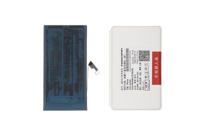 Аккумулятор для iPhone 15 Plus орг (iOS 26 Clean) Foxconn