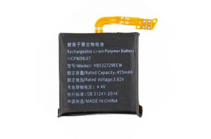 Аккумулятор HB532729ECW для Huawei Watch GT 2 46 мм/ GT 2 Pro/ GT 2e (FreePack)