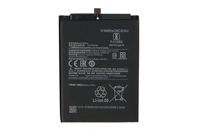 Аккумулятор BM54 для Xiaomi Redmi Note 9T (FreePack)