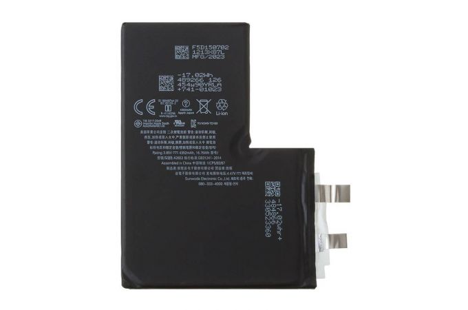 Банка аккумулятора (ячейка) для iPhone 13 Pro Max