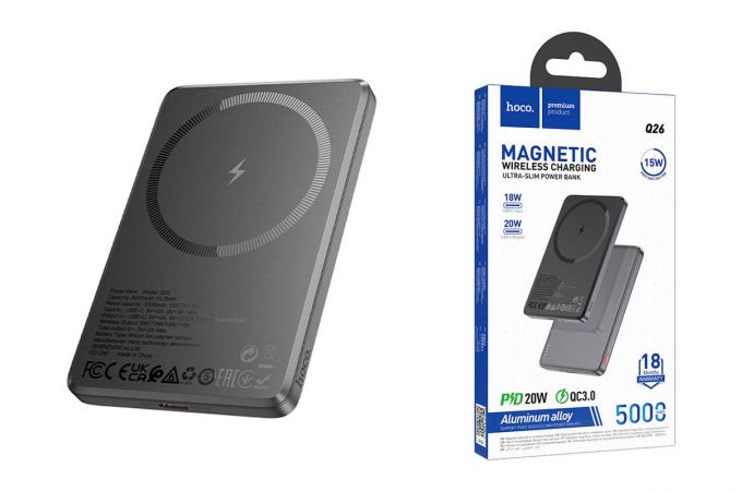 Универсальный дополнительный аккумулятор Power Bank HOCO Q26 Joy PD20W Magnetic 5000mAh (серый)