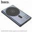 Универсальный дополнительный аккумулятор Power Bank HOCO Q32 Bird PD20W wireless magnetic (5000mAh) Metal gray