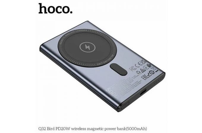 Универсальный дополнительный аккумулятор Power Bank HOCO Q32 Bird PD20W wireless magnetic (5000mAh) Metal gray