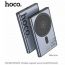 Универсальный дополнительный аккумулятор Power Bank HOCO Q32 Bird PD20W wireless magnetic (5000mAh) Metal gray