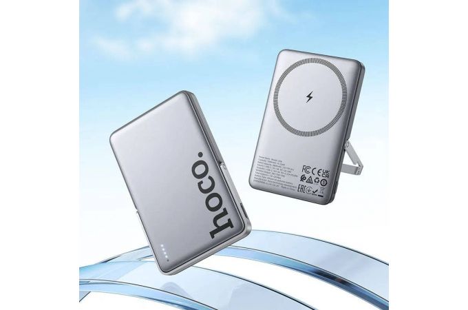 Универсальный дополнительный аккумулятор Power Bank HOCO Q36 Sunlight PD20W magnetic suction+holder(5000mAh) Metal grey