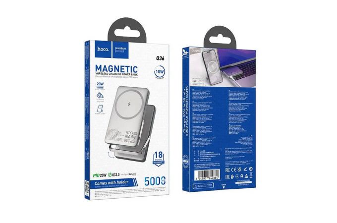 Универсальный дополнительный аккумулятор Power Bank HOCO Q36 Sunlight PD20W magnetic suction+holder(5000mAh) Metal grey