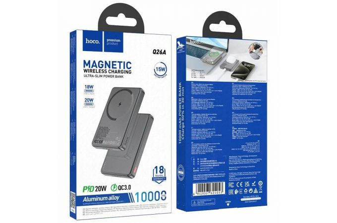 Универсальный дополнительный аккумулятор Power Bank HOCO Q26A Joy PD20W Magnetic Fast Charging (10000mAh) metal Gray