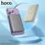 Универсальный дополнительный аккумулятор Power Bank HOCO Q26A Joy PD20W Magnetic Fast Charging (10000mAh) titanium Gold