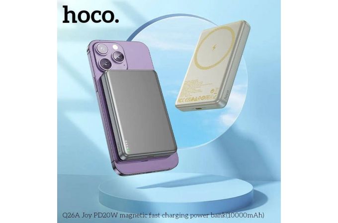 Универсальный дополнительный аккумулятор Power Bank HOCO Q26A Joy PD20W Magnetic Fast Charging (10000mAh) titanium Gold