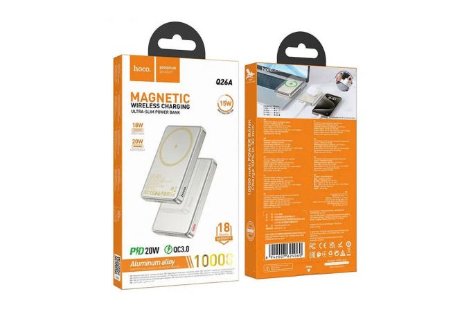 Универсальный дополнительный аккумулятор Power Bank HOCO Q26A Joy PD20W Magnetic Fast Charging (10000mAh) titanium Gold