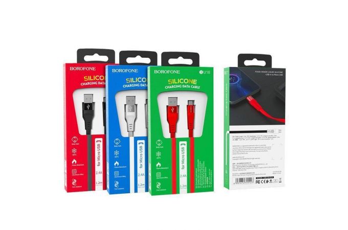 Кабель USB - MicroUSB BOROFONE BU18 2,4A (черный) 1,2м (силиконовый)