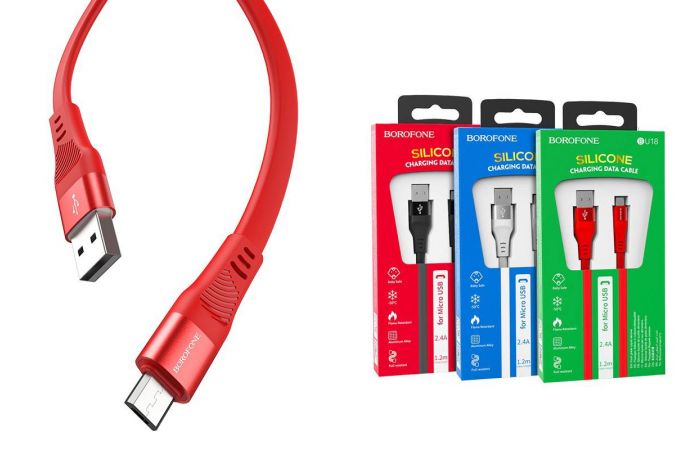 Кабель USB - MicroUSB BOROFONE BU18 2,4A (красный) 1,2м (силиконовый)