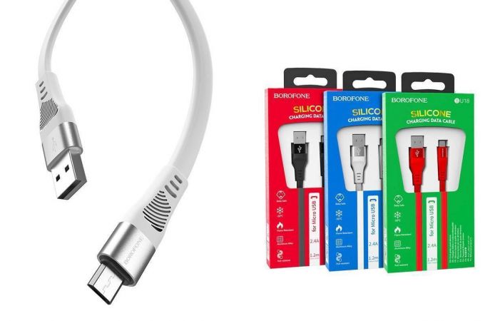 Кабель USB - MicroUSB BOROFONE BU18 2,4A (белый) 1,2м (силиконовый)